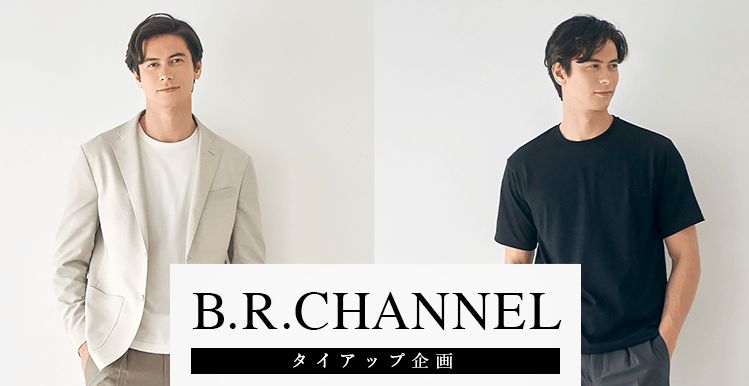 B.R.CHANNEL タイアップ企画 Vol.4<br>Surfシリーズ 特集