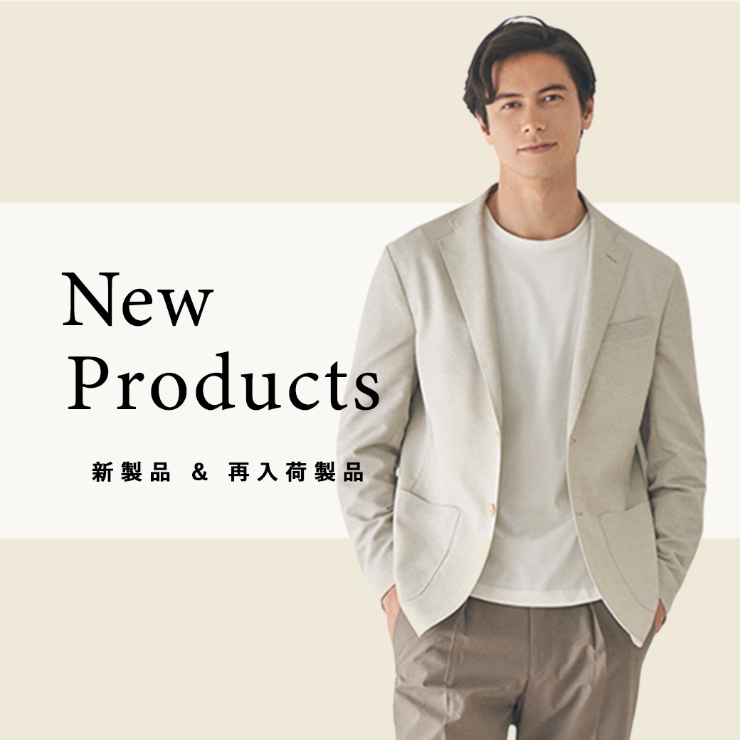新着商品