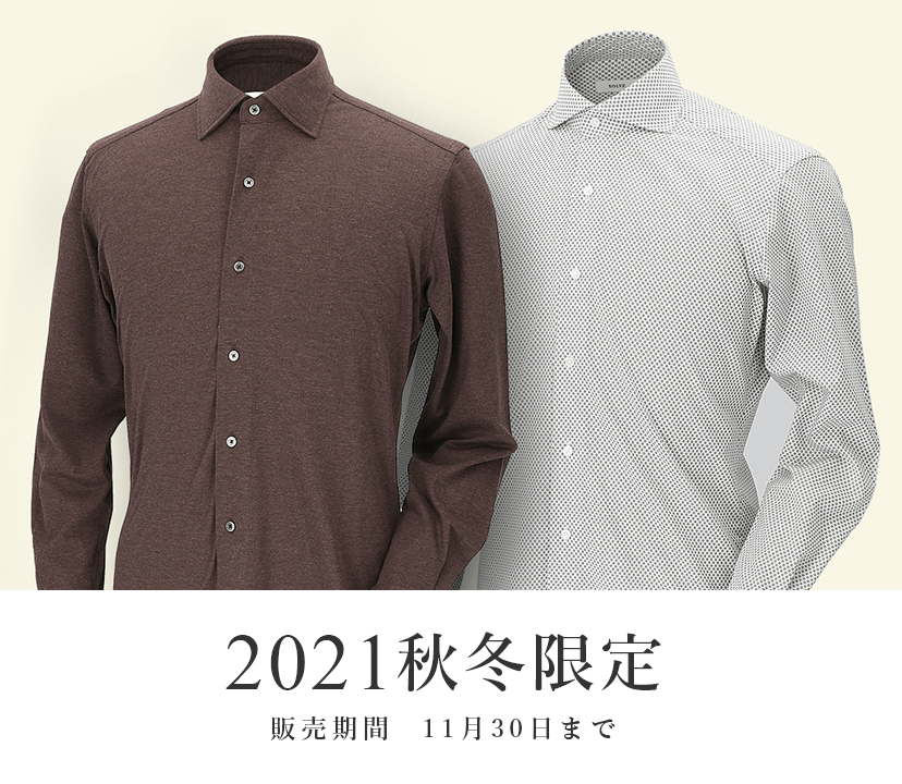 Solve オーダーシャツ Solve ソルブ 公式通販